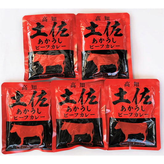 あかうしカレー 5個入り
